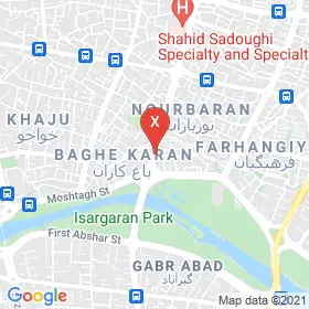 این نقشه، آدرس دکتر اکبر کاظمی متخصص کودکان و نوزادان در شهر اصفهان است. در اینجا آماده پذیرایی، ویزیت، معاینه و ارایه خدمات به شما بیماران گرامی هستند.